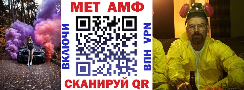 АМФ 97%  Купить где  Карабаново 