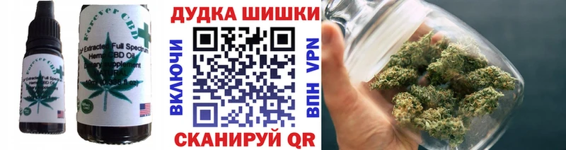 Еда ТГК марихуана  Купить  Карабаново 