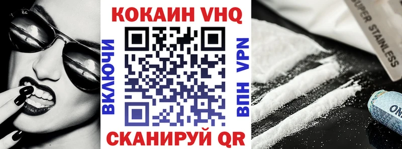 Купить где  Карабаново  Кокаин 97% 