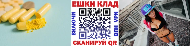 Купить где  Карабаново  ЭКСТАЗИ 280мг 
