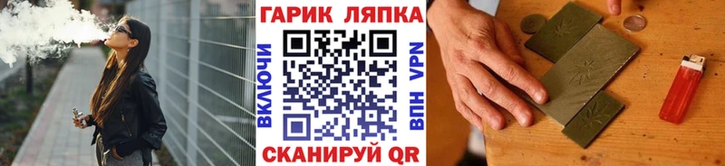 ГАШИШ hashish  Купить где  Карабаново 
