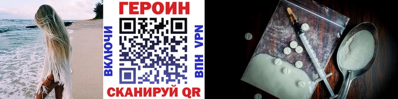Купить закладки  Карабаново  ГЕРОИН VHQ 