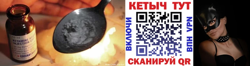 Кетамин VHQ Карабаново