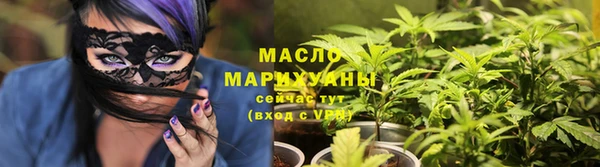 каннабис Гусиноозёрск