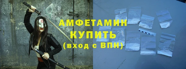 спиды Гусев