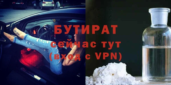 ГАЛЛЮЦИНОГЕННЫЕ ГРИБЫ Гусь-Хрустальный