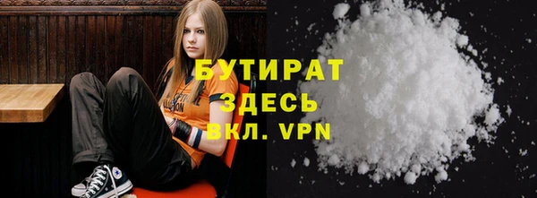 ГАЛЛЮЦИНОГЕННЫЕ ГРИБЫ Гусь-Хрустальный