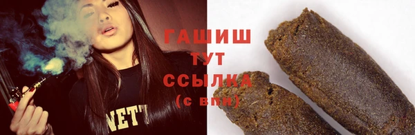каннабис Гусиноозёрск