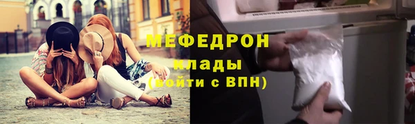 каннабис Гусиноозёрск