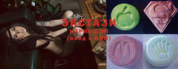 каннабис Гусиноозёрск