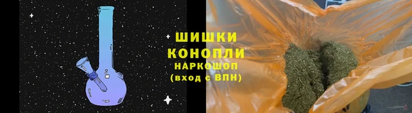 каннабис Гусиноозёрск