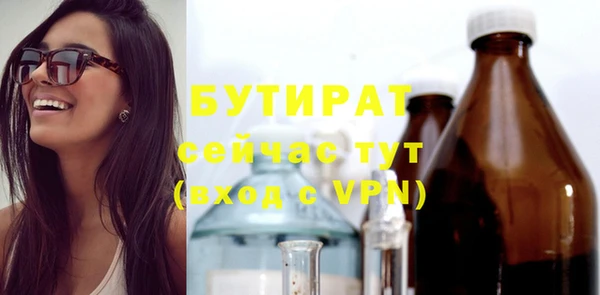 каннабис Гусиноозёрск