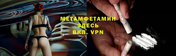 спиды Гусев