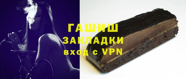 ГАЛЛЮЦИНОГЕННЫЕ ГРИБЫ Гусь-Хрустальный