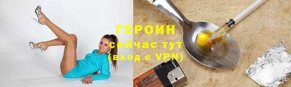 каннабис Гусиноозёрск