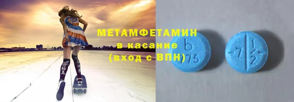 спиды Гусев