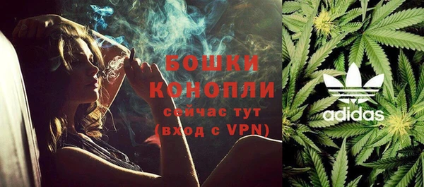 каннабис Гусиноозёрск