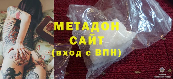 каннабис Гусиноозёрск