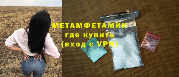 спиды Гусев