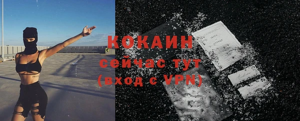 каннабис Гусиноозёрск
