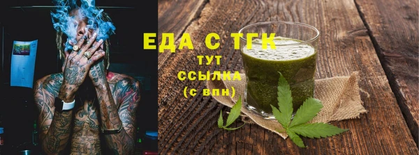 каннабис Гусиноозёрск