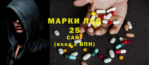 каннабис Гусиноозёрск