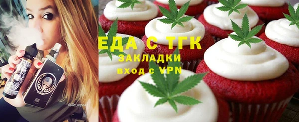каннабис Гусиноозёрск