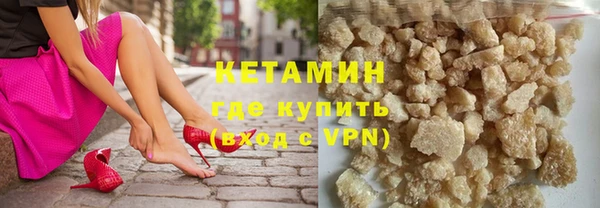 ГАЛЛЮЦИНОГЕННЫЕ ГРИБЫ Гусь-Хрустальный
