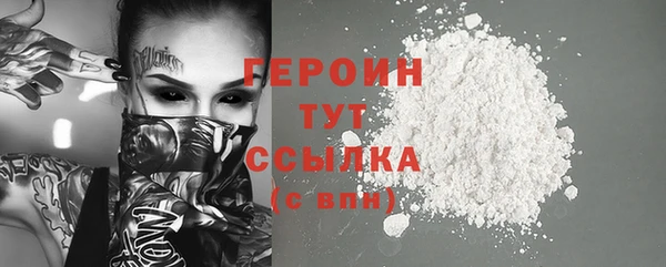 ГАЛЛЮЦИНОГЕННЫЕ ГРИБЫ Гусь-Хрустальный
