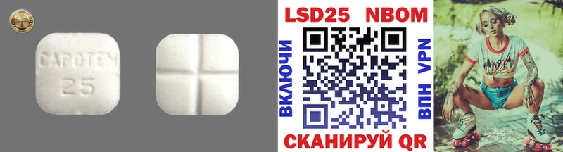ЛСД экстази кислота  Купить  Карабаново 