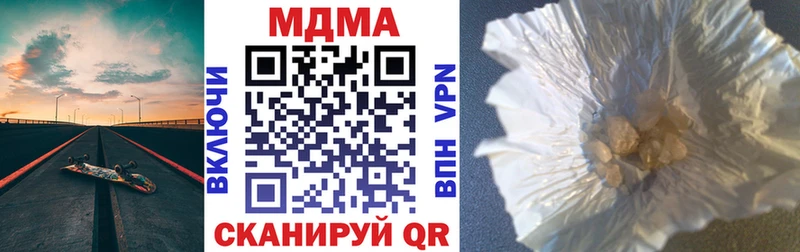 MDMA молли  Купить закладки  Карабаново 