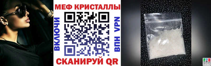 Купить закладки  Карабаново  Мефедрон mephedrone 