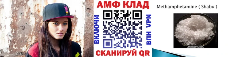 Купить где  Карабаново  Первитин мет 