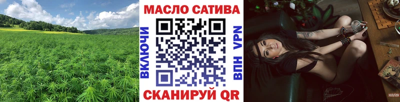 Дистиллят ТГК гашишное масло  Купить закладки  Карабаново 